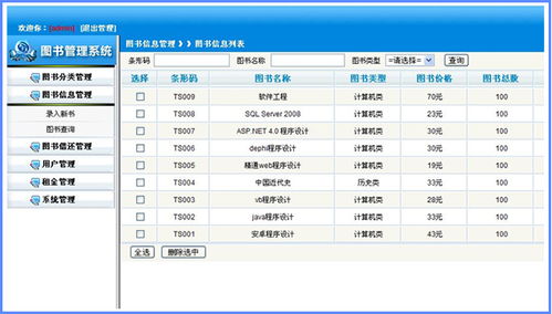 java培訓班 軟件開發培訓 軟件開發工程師培訓 學java java培訓學校哪個好 地址 電話 武漢新華電腦學校