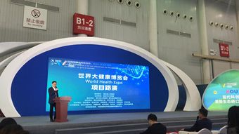 武漢本地有望飛出 互聯(lián)網(wǎng) 醫(yī)療健康 獨角獸企業(yè)