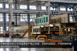 世嘉 2013款 三廂 2.0l 自動(dòng)品悅型 2073752圖片 雪鐵龍 汽車圖庫 汽