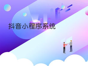 武漢微信小程序開發(fā)公司