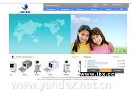 運(yùn)輸公司俄文網(wǎng)站,物流公司俄語網(wǎng)站開發(fā)