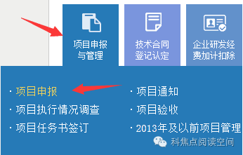 關(guān)于申報(bào) 2016年度武漢市知識(shí)產(chǎn)權(quán) 獎(jiǎng)勵(lì)資助的通知