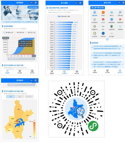 武大新聞網(wǎng)