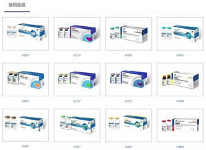 科創(chuàng)板首批受理9企業(yè)都是做什么的 有圖有真相