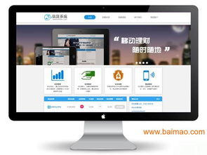 php自主研發(fā) p2p網(wǎng)站建設(shè) 智想信貸系統(tǒng),php自主研發(fā) p2p網(wǎng)站建設(shè) 智想信貸系統(tǒng)生產(chǎn)廠家,php自主研發(fā) p2p網(wǎng)站建設(shè) 智想信貸系統(tǒng)價格