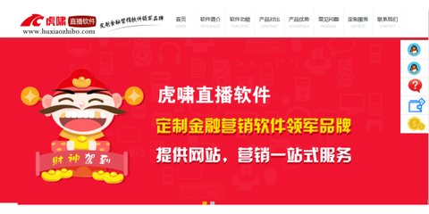 武漢融信達網(wǎng)絡(luò)科技定制開發(fā)金融直播間