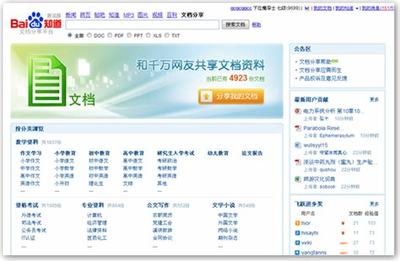 武漢代理手游平臺網(wǎng)址