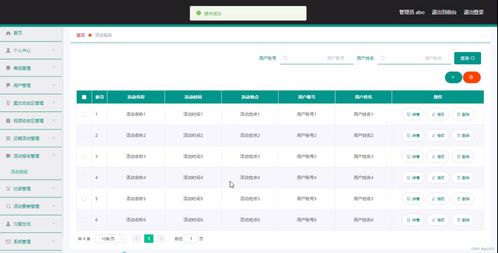 springboot漢服推廣網(wǎng)站68bv8計算機畢業(yè)設(shè)計