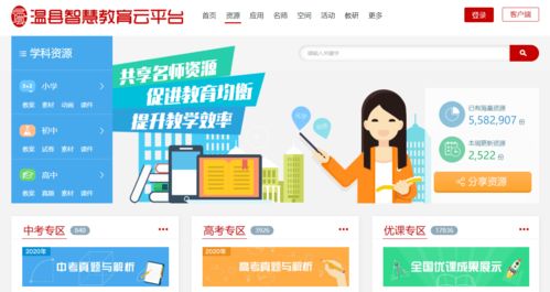 517電信日 云融百業(yè),移動云加速助構(gòu)行業(yè)數(shù)字化發(fā)展新高地