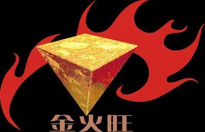 武漢金火旺機制木炭機設(shè)備-josiey-KVOV信息發(fā)布網(wǎng)_分類信息網(wǎng)站