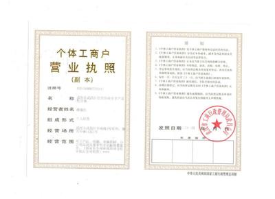 武漢佳興偉業(yè)不干膠材料_網(wǎng)站_一呼百應(yīng)