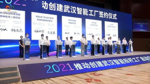 誰能代表武漢的智能工廠 正在評選