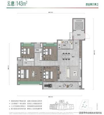 武漢城建萬科云泊江岸→售樓處電話→網(wǎng)站→樓盤詳情→售樓中心24小時(shí)電話