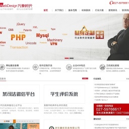 景區(qū)規(guī)劃設(shè)計(jì)相關(guān)網(wǎng)站搜索查詢 - 米粒導(dǎo)航