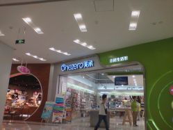 武漢硚口路數(shù)碼產(chǎn)品 武漢硚口路數(shù)碼產(chǎn)品購(gòu)物