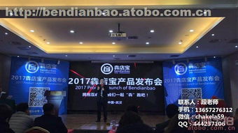 武漢手機(jī)淘寶0推廣開(kāi)店 引流就選犇店寶 大圖