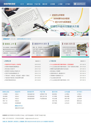 網(wǎng)站建設(shè)