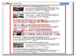 網(wǎng)絡(luò)推廣維護(hù),武漢網(wǎng)絡(luò)推廣公司,武漢網(wǎng)絡(luò)推廣