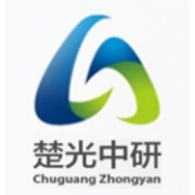公司介紹_武漢楚光中研科技會員商鋪-中國貿(mào)易網(wǎng)-會員網(wǎng)站