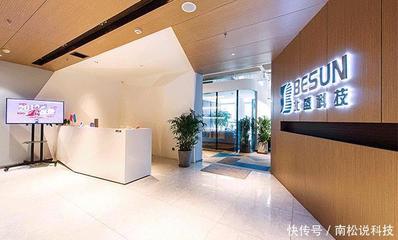 湖北襄陽5G技術(shù)創(chuàng)新應(yīng)用研討會成功舉行