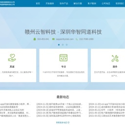 武漢家政公司-武漢格麗雅家政服務(wù)
