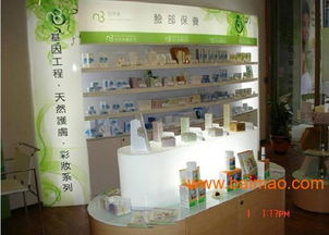 武漢化妝展柜定制廠 武漢的展柜廠家 武漢化妝品,武漢化妝展柜定制廠 武漢的展柜廠家 武漢化妝品生產(chǎn)廠家,武漢化妝展柜定制廠 武漢的展柜廠家 武漢化妝品價格