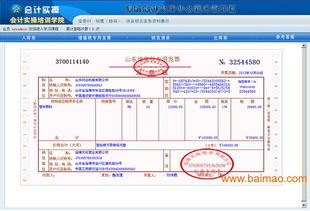 浙江會(huì)計(jì)從業(yè)考試 一流的會(huì)計(jì)從業(yè)考試機(jī)構(gòu),當(dāng)屬問云軟件,浙江會(huì)計(jì)從業(yè)考試 一流的會(huì)計(jì)從業(yè)考試機(jī)構(gòu),當(dāng)屬問云軟件生產(chǎn)廠家,浙江會(huì)計(jì)從業(yè)考試 一流的會(huì)計(jì)從業(yè)考試機(jī)構(gòu)