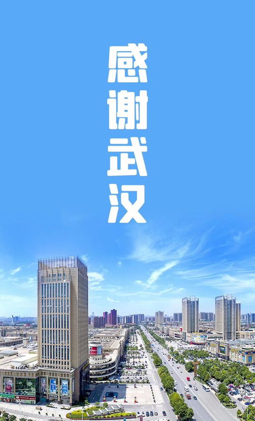 武漢時(shí)隔76天后重啟 光谷互聯(lián)網(wǎng)企業(yè)快速進(jìn)入日常狀態(tài)