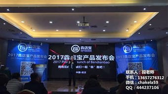 武漢開淘寶店賣什么最賺錢 就找犇店寶0推廣開店