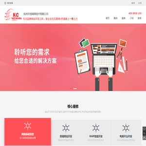 武漢地震科學(xué)儀器研究院