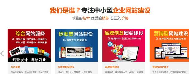 武漢營銷網(wǎng)站開發(fā)-武漢企業(yè)網(wǎng)站設(shè)計