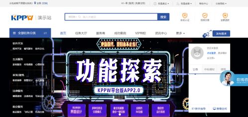 用kppw搭建一個 創(chuàng)客中國 ,開啟萬眾創(chuàng)新新時代