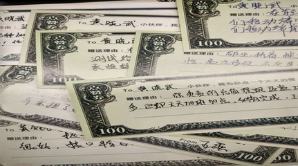 輕易貸推行“點(diǎn)贊文化”成提增團(tuán)隊效率嶄新驅(qū)動力_武漢在線 - 武漢生活資訊門戶網(wǎng)站