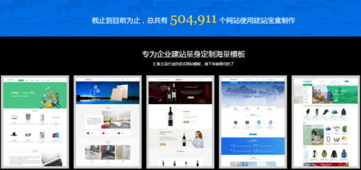 做個網(wǎng)站迎接疫情后的暴增漲