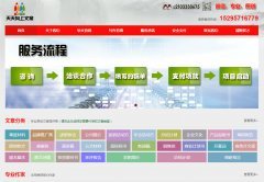 武漢金佳言網(wǎng)站建設(shè)公司專業(yè)提供武漢網(wǎng)頁設(shè)計定制,武漢網(wǎng)站定制建設(shè),專業(yè)武漢企業(yè)網(wǎng)站建設(shè),武漢價格便宜網(wǎng)站建設(shè),武漢手機(jī)網(wǎng)站建設(shè)、武漢微信網(wǎng)站建設(shè)、武漢手機(jī)APP建設(shè),武漢商城網(wǎng)站建設(shè)服務(wù)