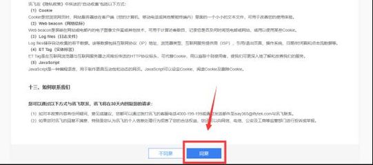 武漢市普通話培訓(xùn)測試站社會考生8月報名時間+入口+流程