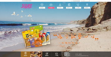 顯君食品昆明網(wǎng)站建設(shè),云南網(wǎng)站建設(shè),昆明網(wǎng)絡(luò)公司,云南網(wǎng)絡(luò)公司,昆明app開發(fā),云南小程序開發(fā),集團網(wǎng)站建設(shè),昆明奧遠科技官方網(wǎng)站,奧遠科技,智慧教育,智慧電商