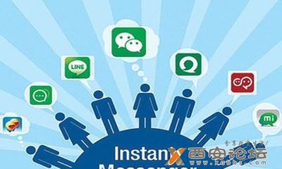 旺合盛世|企業為什么要進行微信開發?