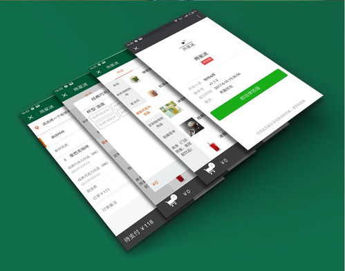 武漢小程序,微信小程序有什么用