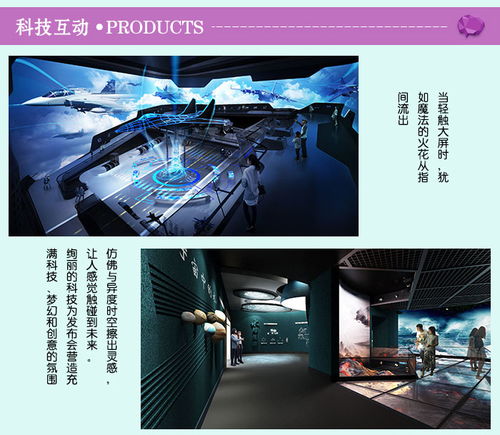 音樂噴泉工程 楚坤文化 推薦商家