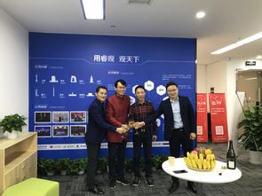 睿觀武漢研發(fā)中心在漢開業(yè) 人工智能ai營銷或?qū)⒂峦黄? />
</span>
<span id=