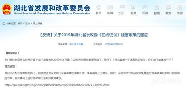 荊門碧桂園楚悅臺周邊規(guī)劃怎么樣 碧桂園楚悅臺發(fā)展前景如何