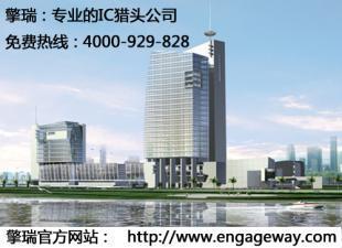 武漢市 SQL數(shù)據(jù)庫開發(fā)工程師(獵頭職位) 最專業(yè)的選擇_世界工廠網(wǎng)