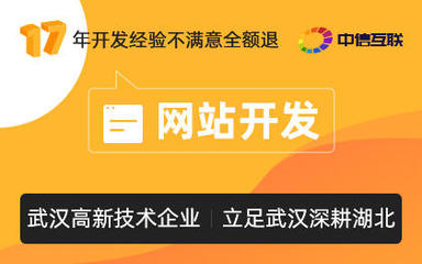 【徐州網(wǎng)站建設(shè)價格_徐州網(wǎng)站建設(shè)報價】_徐州網(wǎng)站建設(shè)服務(wù)外包信息