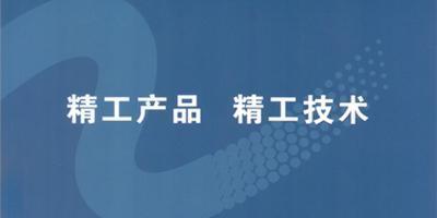 武漢精工機床|武漢精工機床網(wǎng)站