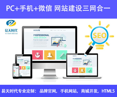 武漢建設(shè)網(wǎng)站需要多少錢?