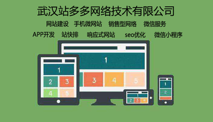 武漢網(wǎng)站建設(shè)與區(qū)塊鏈的關(guān)聯(lián)
