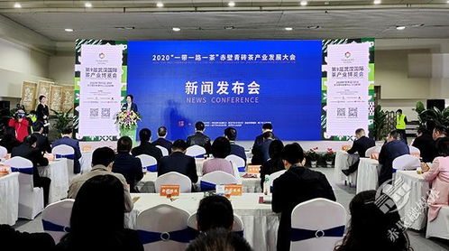 赤壁青磚茶產(chǎn)業(yè)發(fā)展大會 咸寧網(wǎng) 咸寧權(quán)威新聞門戶網(wǎng)站