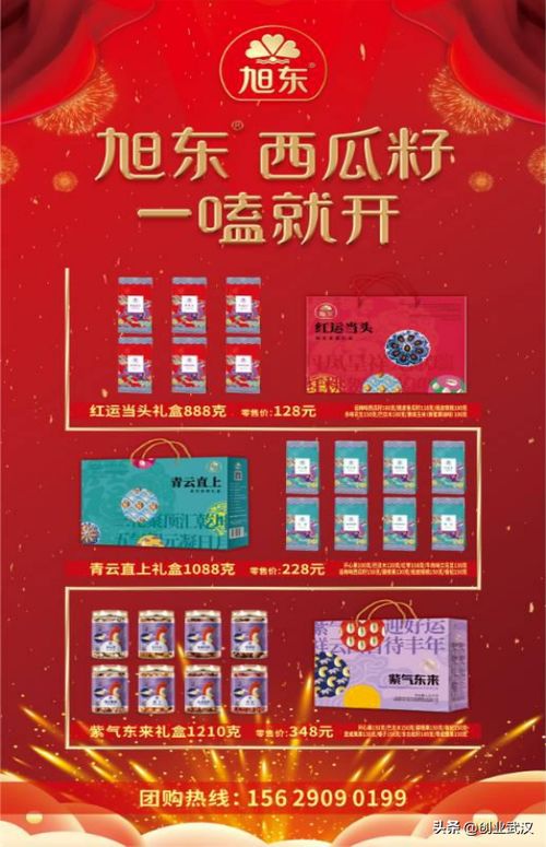 年味不減防疫不松 讓新年更有 心 年味