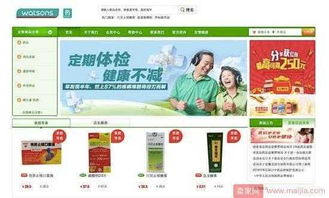 屈臣氏也要在醫(yī)藥電商插一腳